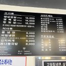 고덕칡냉면 이미지