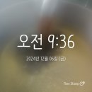 국민 흑염소 건강원 이미지