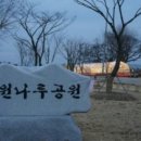 사문진 주막촌 이미지