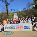 만수산 이미지