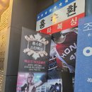 홍수환EJ복싱체육관 | [강남 복싱] 홍수환 스타복싱 체육관 3회차 후기 / 역삼 복싱, 선릉 복싱