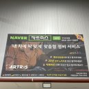 선호카센타 | 구미 카센터 예스CAR서비스 “카트리스” 도량점 렙솔 엔진오일 교체 후기