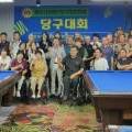 삼다당구장 네이버블로그