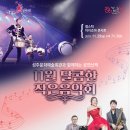달콤한작은음악회 쿠키뉴스