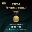 동물병원 더 하임 이미지