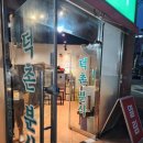 구평김밥