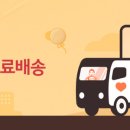 요기떡집