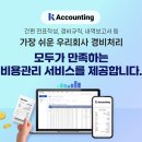 케이통신 데이터넷