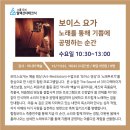 스쿨오브알렉산더테크닉