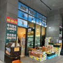 수창공원 건너 이미지