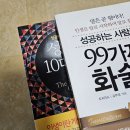 book.. 이미지