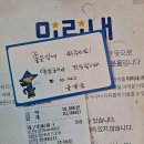 떡사랑떡방 이미지