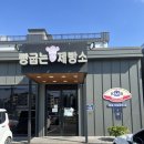 빵 굽는 시간 (오전) | 일산 베이커리 대형 카페 빵굽는 제빵소 다양한 빵들이 한가득