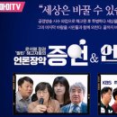 아싸통신 이미지