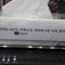 미용실이젠