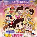 안녕 자두야 이미지