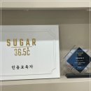 루아슈가링왁싱