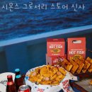 시몬스 그로서리 스토어