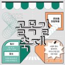 관악문화도서관 이미지