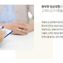 마법의손의원 이미지