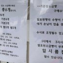 광덕떡집 이미지