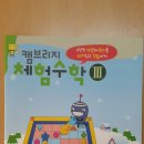 씨네샤르망B 이미지