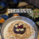 달품 | 김포 콩국수 맛집 칼국수 맛집 콩심팥심