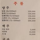 마구로센 이미지