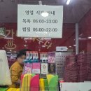 우장산불가마사우나