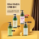 황백원 | 유니웰 바디제품 추천드립니다