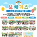 대구내당초등학교 이미지