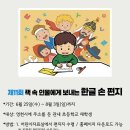 영천시립도서관 이미지