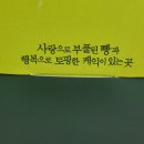 좋은아침오송점