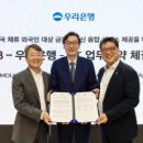주식회사 우리마네