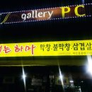 술먹는하마