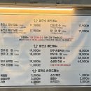 증평한우프라자 | 충북 증평 곱창 충전소 맛집 후기｜한우곱창 대창 ‘신의 한 수’ 볶음밥까지 완벽한 증평 맛집
