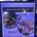 고기원칙시흥 이미지
