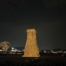 첨성대 | 경주 첨성대 아트쇼 후기 야경 산책 명소 (시간·일정 정리)