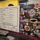 삼겹식당포남점