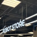 모터스퀘어 | 영등포 타임스퀘어 일렉트로마트 로봇스토어 구경 후기｜로봇개부터 휴머노이드까지