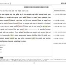 정재욱영어전문학원