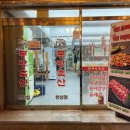 범서초등학교 | 가성비 좋은 울산 천상 고기집 동방축산 후기
