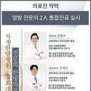 일로한방병원 이미지