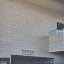 대한제분소 | <인상주의에서 초기 모더니즘 까지, 빛을 수집한 사람들> 국립중앙박물관 특별전시 다녀온 후기