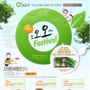 우리농산물마트 이미지