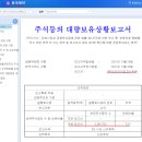 동국자산 이미지