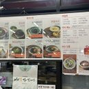메르밀진미집만성점 이미지