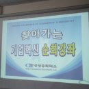 유진교육 이미지