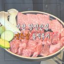 정든집 네이버블로그