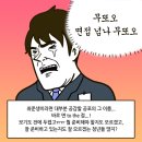 강원대 PC카페 | (광고X,내용많음)교육대학원 상담전공 합격후기/강원대학교 교육대학원 학교상담전공 합격후기/상담교육...